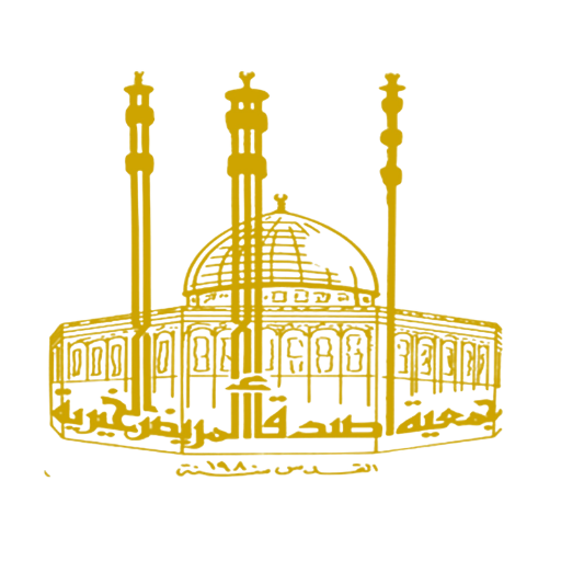 Patient’s Friends Society – Jerusalem logo